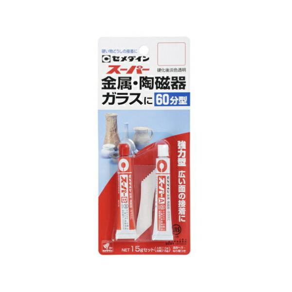 【メール便対応】セメダイン　金属・ガラス用エポキシ系接着剤　スーパー（15gセット）　淡色透明　【品番：CA-151】