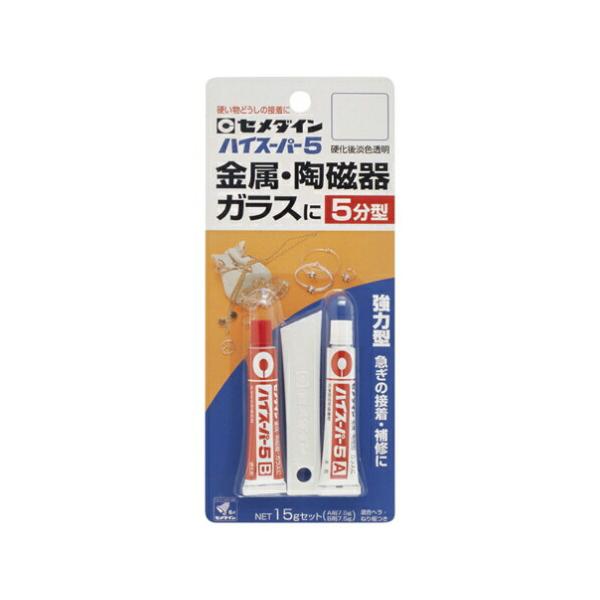 【メール便対応】セメダイン　金属・ガラス用エポキシ系接着剤　ハイスーパー5（15gセット）　淡色透明　【品番：CA-188】