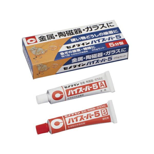 【メール便対応】セメダイン　金属・ガラス用エポキシ系接着剤　ハイスーパー5（25gセット）　淡色透明　【品番：CA-185】