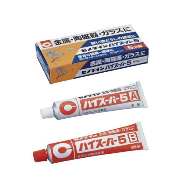 【メール便対応】セメダイン　金属・ガラス用エポキシ系接着剤　ハイスーパー5（80gセット）　淡色透明　【品番：CA-186】