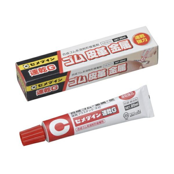 【メール便対応】セメダイン　ゴム系多用途接着剤　速乾G（20ml）　黄淡色　【品番：CA-158】