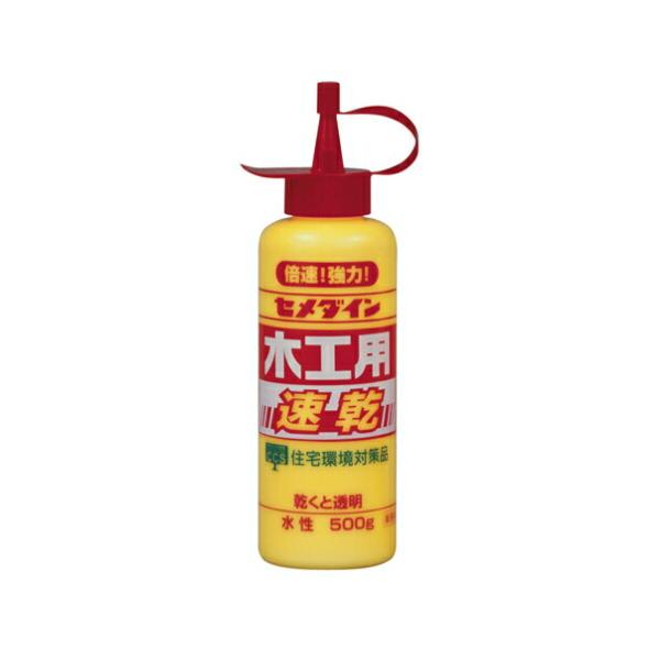 セメダイン　水系接着剤　木工用速乾（500g）　【品番：CA-235】