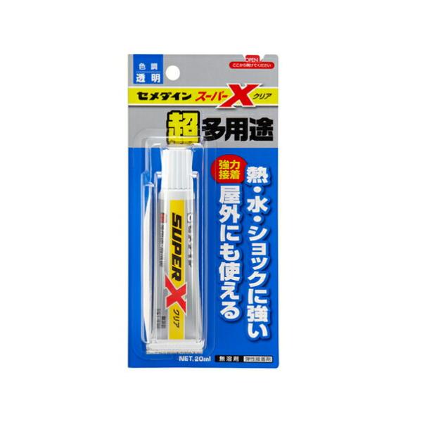 【メール便対応】セメダイン　超多用途接着剤　スーパーX（20ml）　透明　【品番：AX-038】