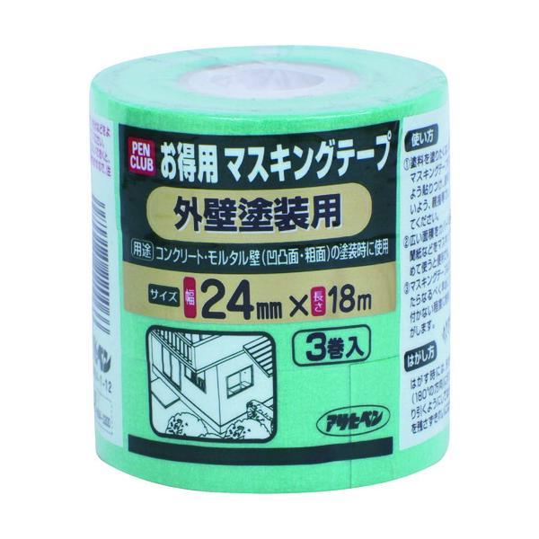 アサヒペン　塗装養生用品 PCお得用マスキングテープ 外壁塗装用 24mm×18m 3巻入　【品番：4970925220066】