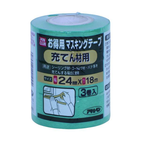 アサヒペン　塗装養生用品 PCお得用マスキングテープ 充てん材用 24mm×18m 3巻入　【品番：4970925221094】