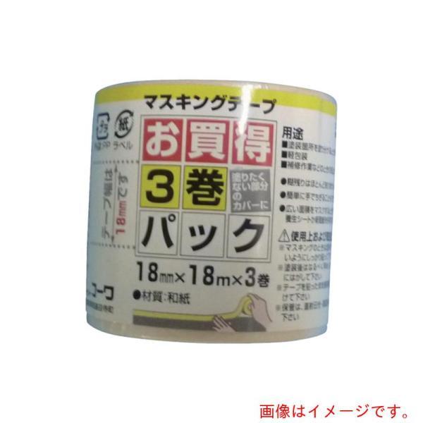 特長●マスキングテープ3巻セットです。用途●養生。●建築用。仕様●幅(mm)：18材質●基材:和紙質量・質量単位●90.0g注意事項●火気のそばでは使用しないでください。【メーカー名】（株）インダストリーコーワ【メーカー品番】11781