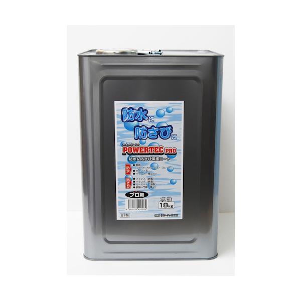 インダストリーコーワ パワーテック プロ用防水・防錆保護コート