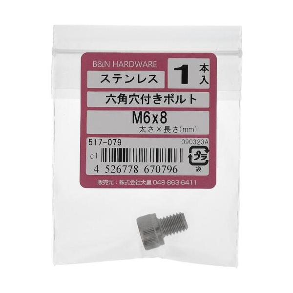 �y���[���֑Ή��z�嗢�iOHSATO�j�@�X�e���@�Z�p���t�{���g�@�l�U�w�W�@�y�i�ԁF517-079�z ���i�摜