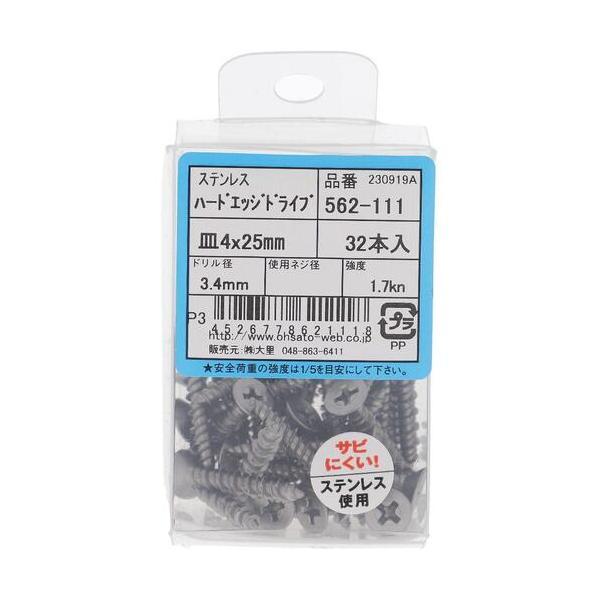 ◆新発売◆スーパーとんがり◆ステン◆ISO規格33x64mm ◆60個予備付き ◇新発売◇スーパーとんがり◇ステン◇ISO規格33x64mm ◇60個予備付き