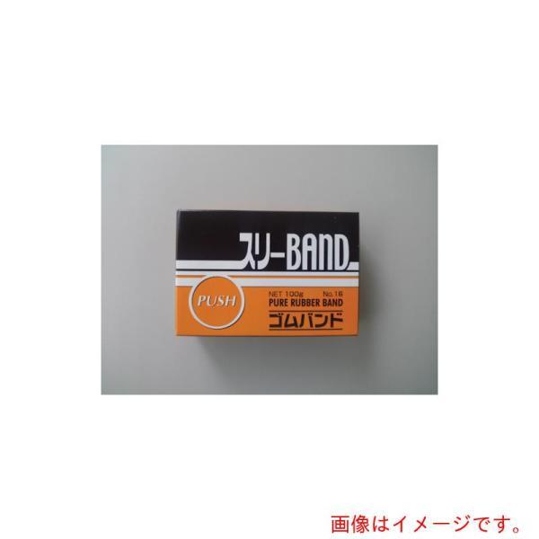 特長●厳選した上質の天然ゴム原料を使用し、すぐれた伸縮性が包装用や結束用に適しています。用途●包装用、結束用。仕様●色：アメ色●折径(mm)：50●厚さ(mm)：1.1●折径50mm●切幅1.1mm材質●天然ゴム質量・質量単位●100.0g...