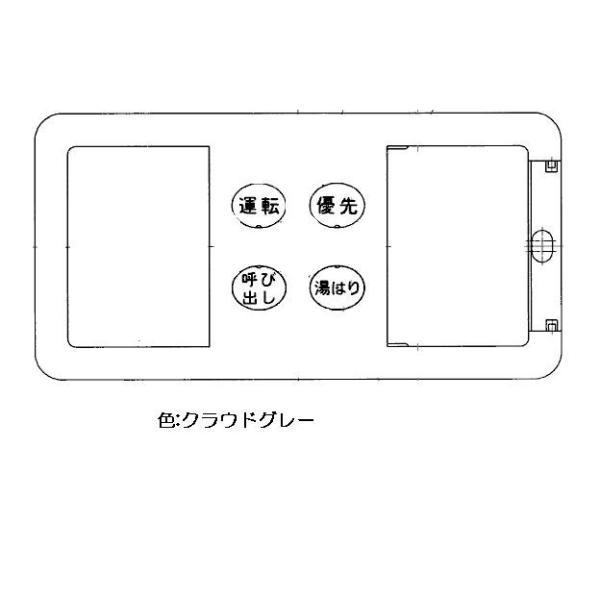 ●リモコン本体のカバーです。●色： クラウドグレー