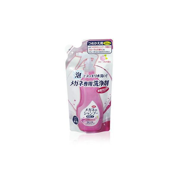 他サイト： ソフト99コーポレーション　メガネのシャンプー 除菌EX フローラルの香り つめかえ用　【品番：4975759202066】の商品画像