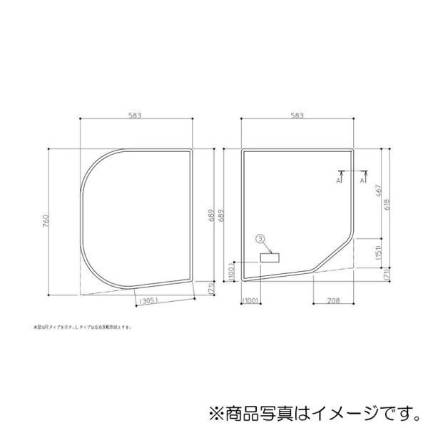 未使用　TOTO風呂ふた　1200ラウンド風呂蓋L　EKK80057WL2（1） TOTO 1200ラウンド風呂蓋L 【品番：EKK80057WL2】 : 生活雑貨