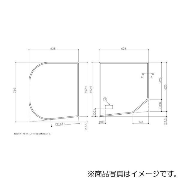 やふたろう TOTO 1300ラウンド風呂蓋R 【品番：EKK80058WR2】 : 生活雑貨 yutorito