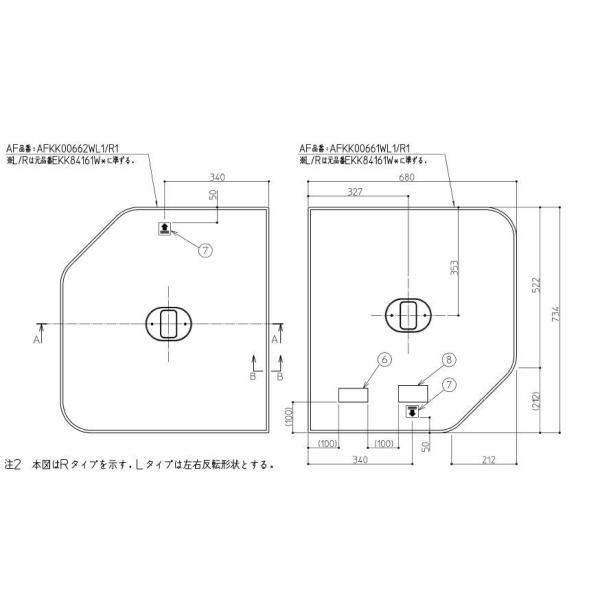 TOTO １４００クレイドル 断熱風呂蓋 Ｌ TOTO 1400クレイドル断熱風呂蓋L 【品番：EKK84161WL1】 : 生活雑貨