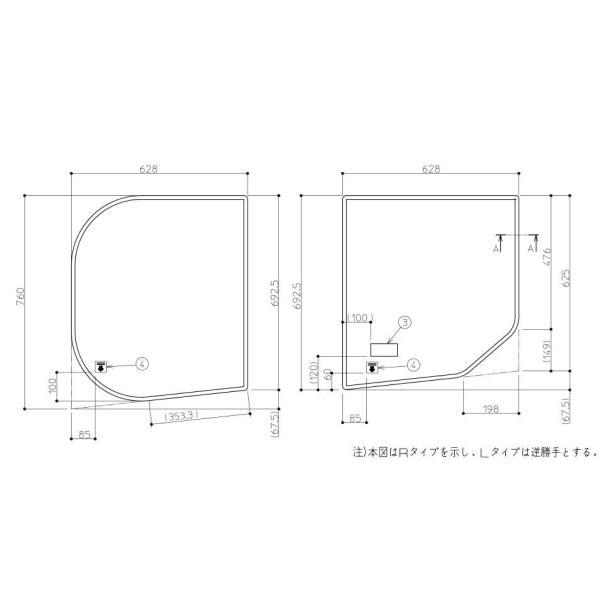 TOTO　1300ラウンド風呂蓋R　【品番：EKK84162WR1】