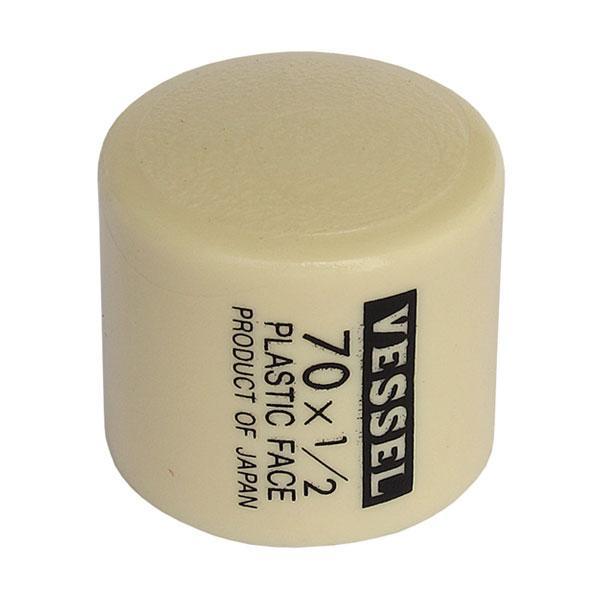 ●セット内容： 1/2ポンド【メーカー名】（株）ベッセル【メーカー品番】替頭70×1/2