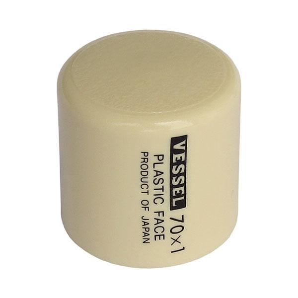 ●セット内容： 1ポンド【メーカー名】（株）ベッセル【メーカー品番】替頭70×1