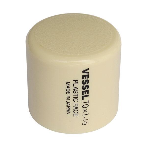 ●セット内容： 1 1/2ポンド【メーカー名】（株）ベッセル【メーカー品番】替頭70×1 1/2