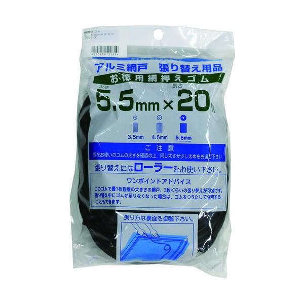●イノベックス（Dio）　網押えゴム２０ｍ巻　太さ５．５ｍｍ　ブロンズ／ブラック　【品番：120654】