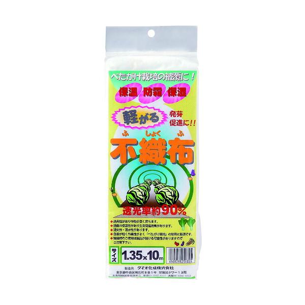 ●イノベックス（Dio）　軽がる不織布　白　１．３５ｍ×１０ｍ　【品番：250825】