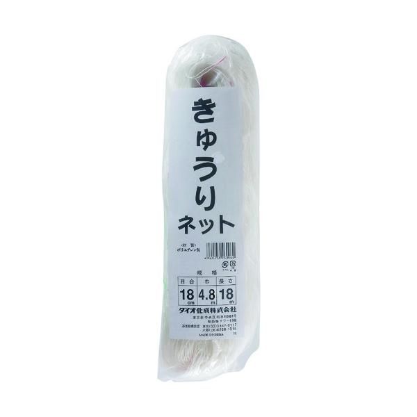●イノベックス（Dio）　きゅうりネット　１８ｃｍ目　白緑　４．８ｍ×１８ｍ　【品番：260060】