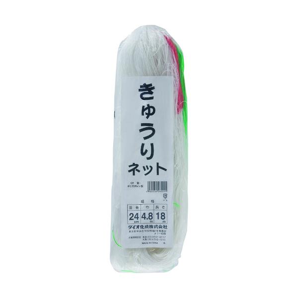 ●イノベックス（Dio）　きゅうりネット　２４ｃｍ目　白緑　４．８ｍ×１８ｍ　【品番：260091】