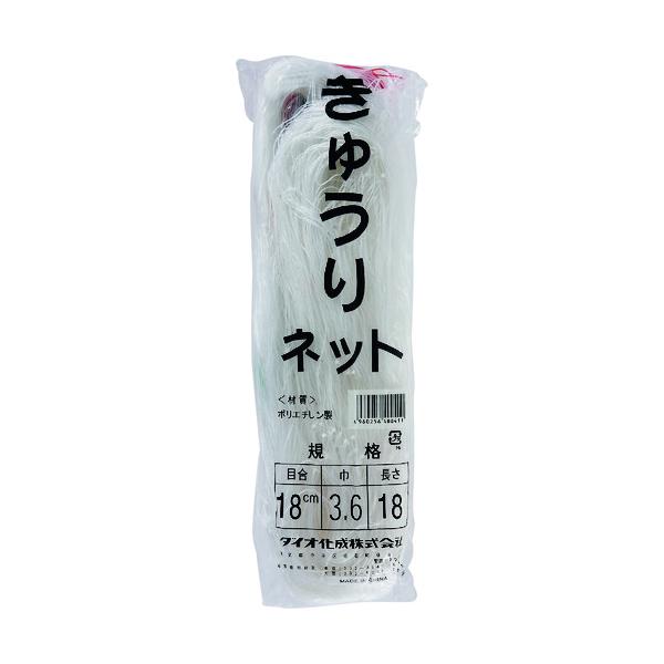 ●イノベックス（Dio）　きゅうりネット　１８ｃｍ目　白緑　３．６ｍ×１８ｍ　【品番：400411】
