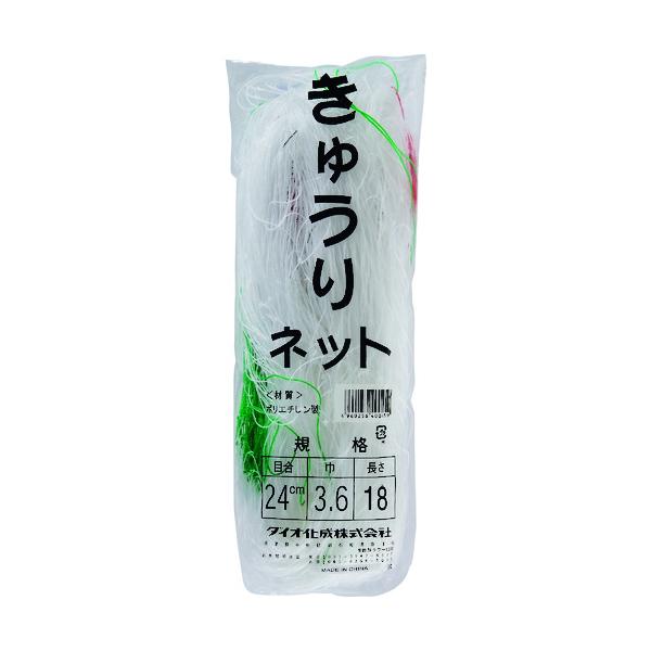 ●イノベックス（Dio）　きゅうりネット　２４ｃｍ目　白緑　３．６ｍ×１８ｍ　【品番：400459】