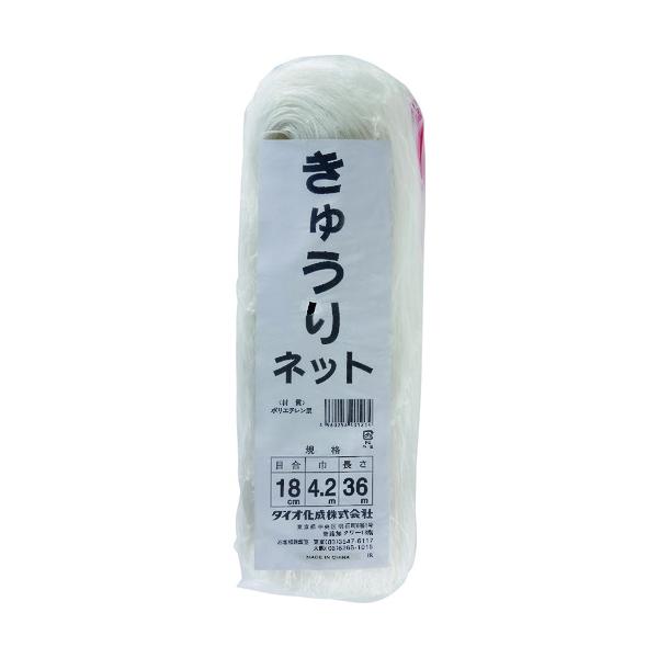 ●イノベックス（Dio）　きゅうりネット　１８ｃｍ目　白緑　４．２ｍ×３６ｍ　【品番：401234】