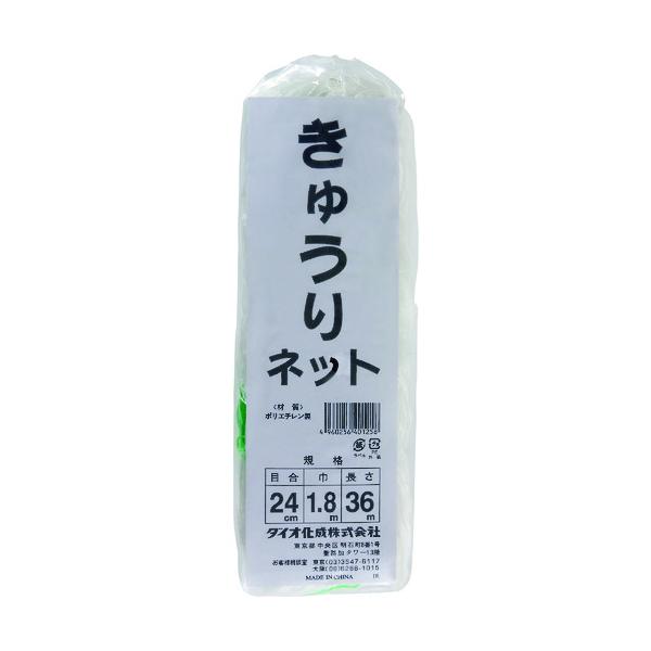 ●イノベックス（Dio）　きゅうりネット　２４ｃｍ目　白緑　１．８ｍ×３６ｍ　【品番：401258】