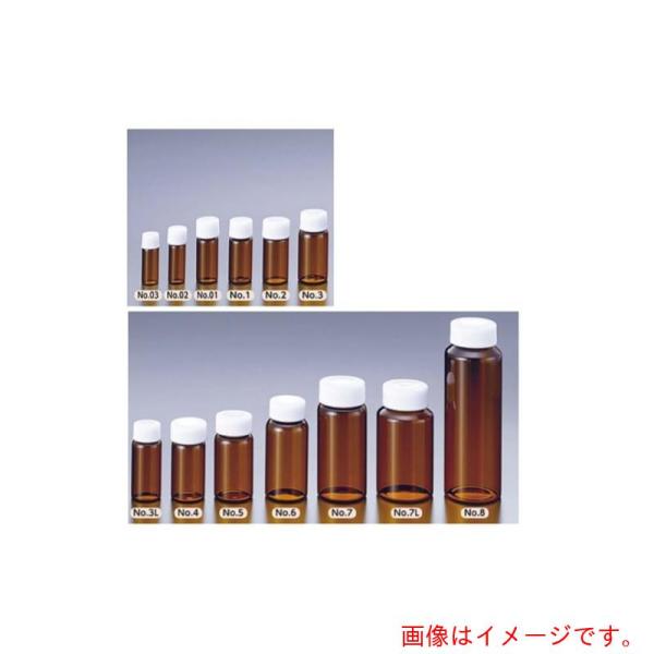 ●型番：No.5●材質：本体／硼珪酸ガラス、キャップ／PP(ポリプロピレン)・PE(ポリエチレン)、パッキン／PP(ポリプロピレン)ハイシート●褐色●容量：20mL●口内径×胴径×全長：φ14.5×φ27×55mm質量・質量単位●0.0g【...