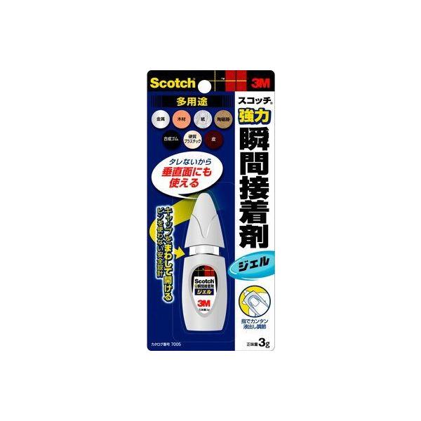 【メール便対応】スリーエム ジャパン　スコッチ 強力瞬間接着剤 [ジェル多用途]　【品番：7005】