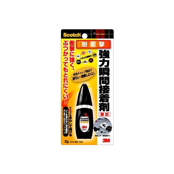 【メール便対応】スリーエム ジャパン　スコッチ 強力瞬間接着剤 [耐衝撃]　【品番：7006】