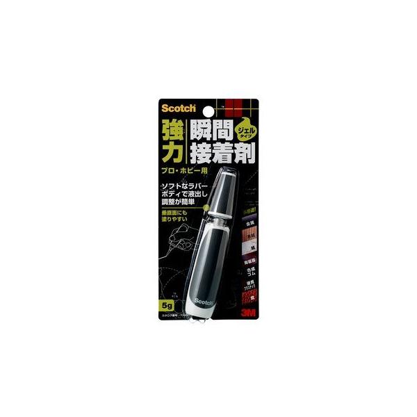 【メール便対応】スリーエム ジャパン　スコッチ 強力瞬間接着剤 [ジェル多用途] プロ・ホビー用　【品番：7055】
