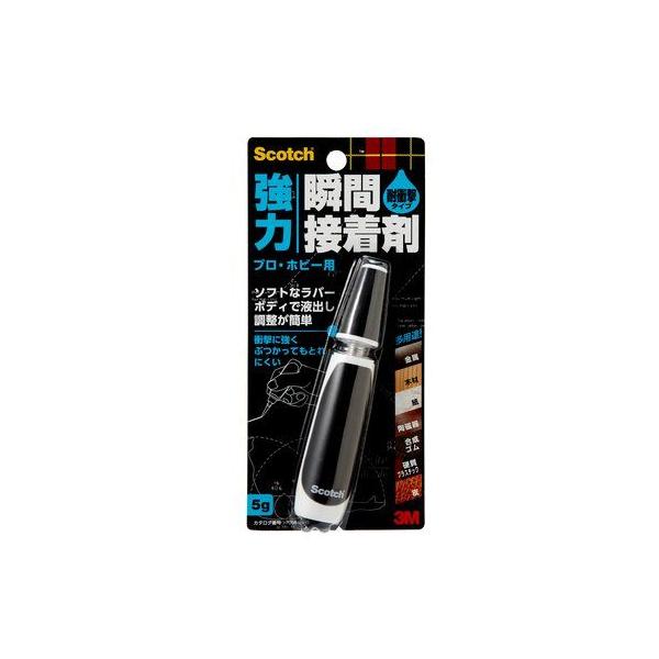 【メール便対応】スリーエム ジャパン　スコッチ 強力瞬間接着剤 [耐衝撃] プロ・ホビー用　【品番：7056】