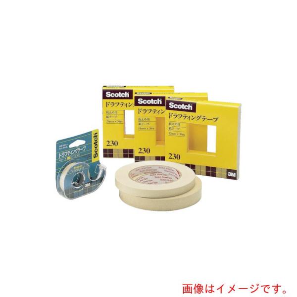【メール便対応】スリーエム ジャパン　3M　ドラフティングテープ　１８ｍｍＸ３０ｍ　【品番：230-3-18】