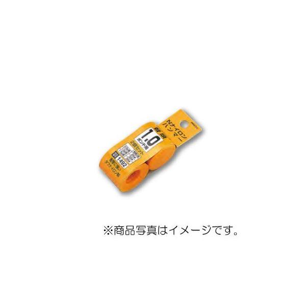●ナイロンハンマー・コンビハンマー0.5ポンド用替頭●全重量： 約20g●入数： 2個