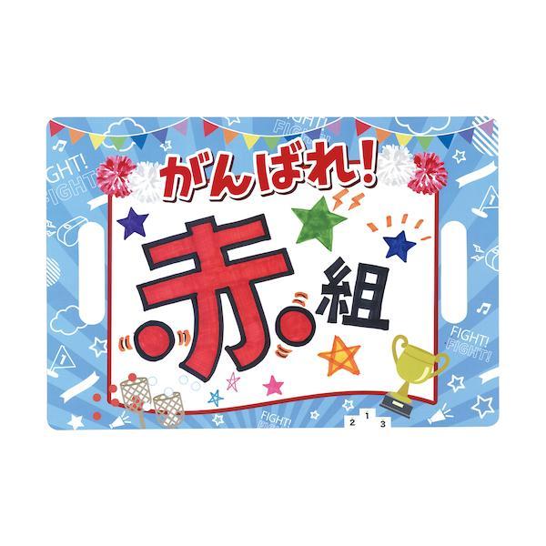 特長●折線、ミシン目加工済みで折りたたむとハリセンになります。仕様●商品サイズ：440×305ｍｍ●セット内容：本体のみ●1個重量（g）：30●材質：紙●製造国：日本【メーカー名】（株）アーテック【メーカー品番】18226