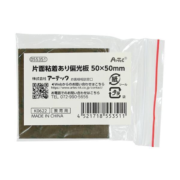 特長●薄目のシートなので、はさみで切ることができます。●お持ちのドライブレコーダーのサイズに簡単に合わせることができます!●旅行先の風景を移すために!●事件事故を鮮明に録画!●あおり運転やあおられ運転を確実に録画!●様々なシチュエーションを...