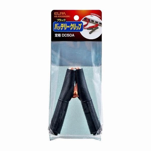 ●はさみ部も絶縁で覆われているので安全●定格： DC50A●材質： 光沢カッパータイト●入数： 1個●全長： 101mm●カラー： ブラック【メーカー名】朝日電器（株）【メーカー品】HK-KK50H（BK）