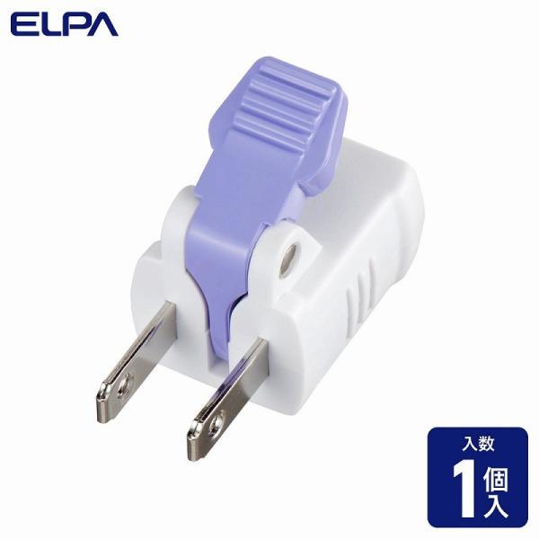 他サイト： 朝日電器（ELPA）　楽に抜けるアダプター（1個入り）　ホワイト　【品番：RTP-301B（W）】の商品画像