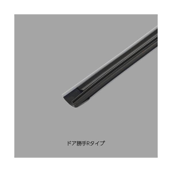 LIXIL（INAX） タイト材（下枠） R-800Wドア用 【品番：DO-PYTB420AA