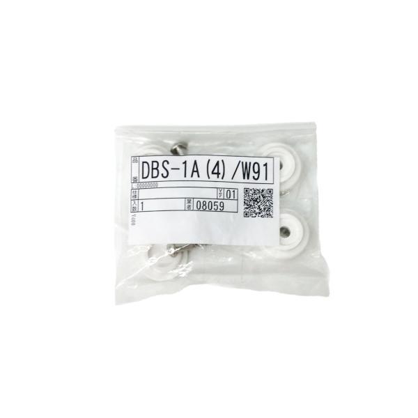 【メール便対応】LIXIL（INAX）　とるピカスリムカウンター用取付金具　【品番：DBS-1A(4)/W91】