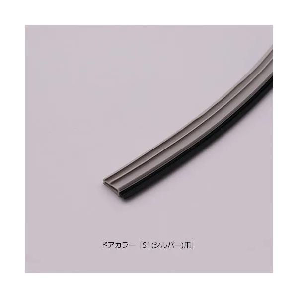 LIXIL（INAX）　下枠パッキン　【品番：DO-QDLP720AL2】【21】