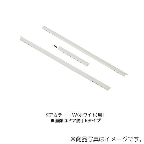 ばーば様　ご相談用 LIXIL（INAX） 下枠ガイドレールセット 【品番：DO-ZDED853L】 : 生活