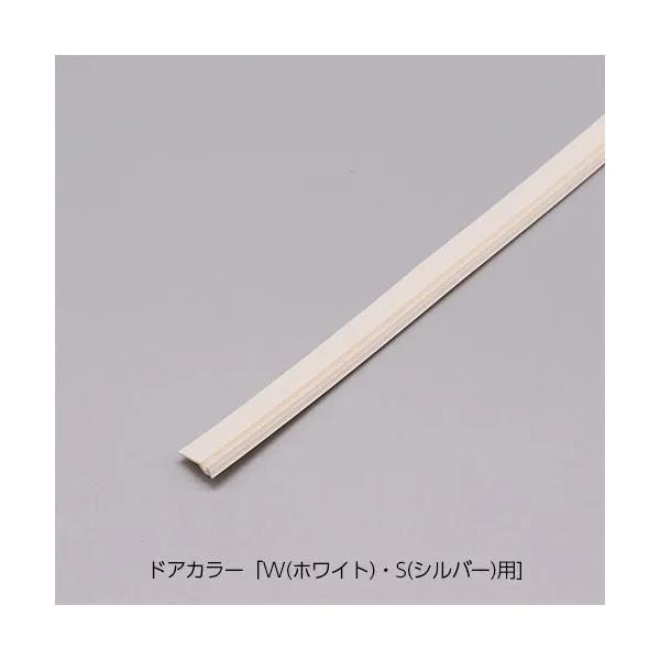 【メール便対応】LIXIL（INAX）　下桟止水パッキン　【品番：DO-UDPD821L2】