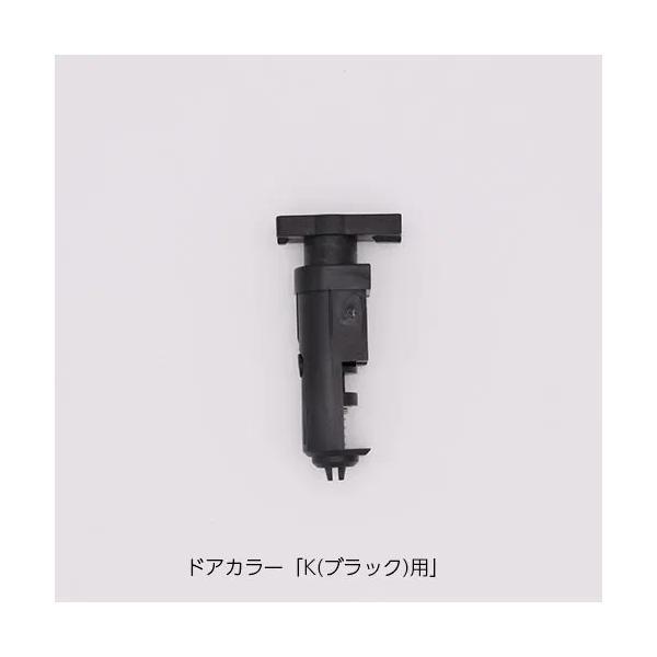 【メール便対応】LIXIL（INAX）　上部ヒンジ（吊元側）　【品番：DO-UHPT223】【21】
