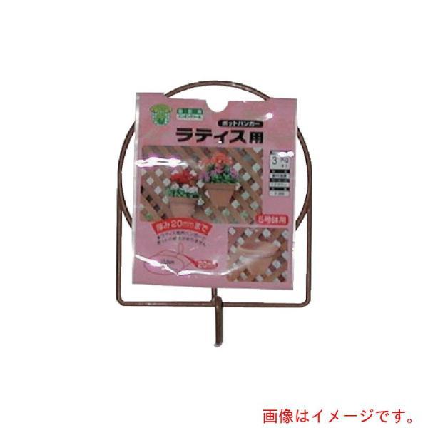 特長●丸型プランターを傾かずに取り付け出来ます。用途●ポットハンガー・ラティス用●5号鉢用材質●鉄・ポリエチレン被膜●テラコッタブラウン質量・質量単位●100.0g注意事項●急激に荷重をかける、角度をつけて吊るなど、適正荷重は使用条件によっ...