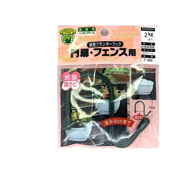 特長●壁面プランターを傾かずに取り付け出来ます。用途●壁面プランターフック・門扉フェンス用●幅40mm以内材質●鉄塩ビ被膜●ダークグリーン質量・質量単位●24.0g注意事項●急激に荷重をかける、角度をつけて吊るなど、適正荷重は使用条件によっ...